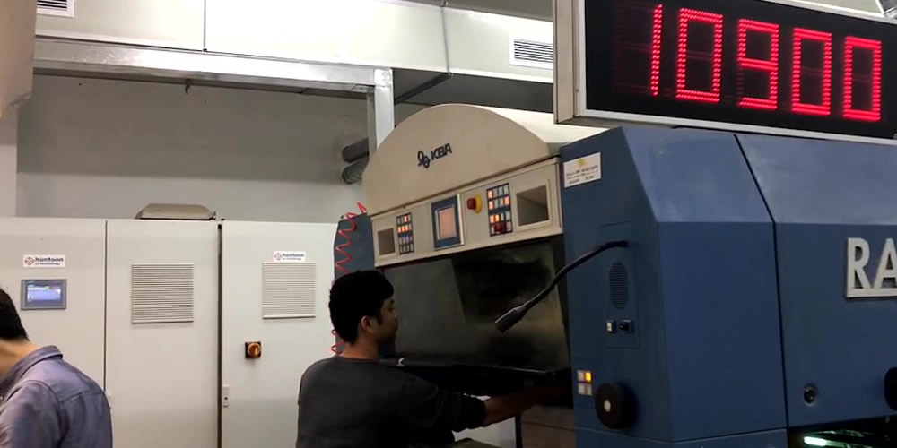 KBA KBA UV drying equipment-Zhongshan Zhongwei Printing